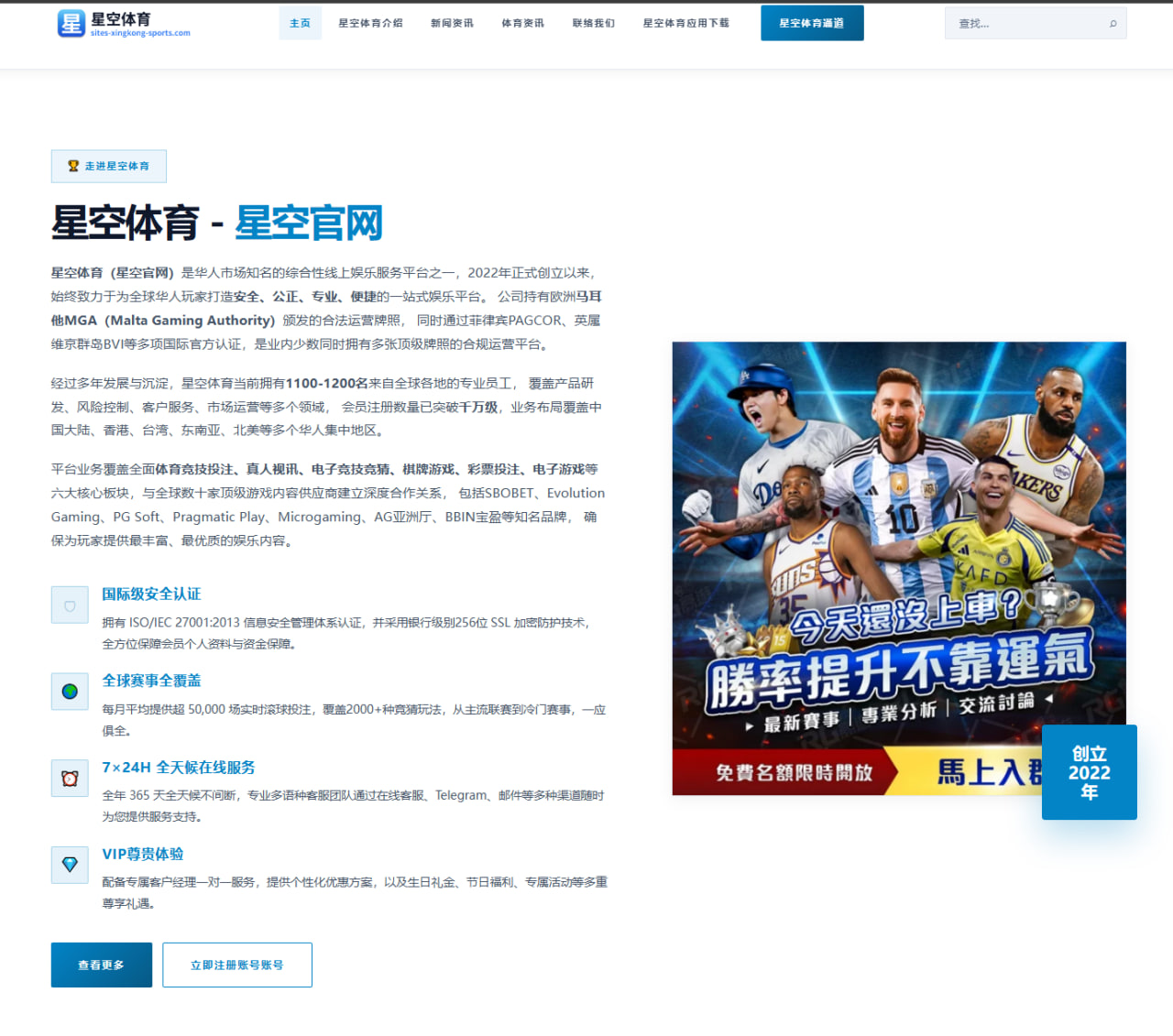2026欧篮费内巴切对摩纳哥 鲍德温与迈克詹姆斯后卫对决前瞻